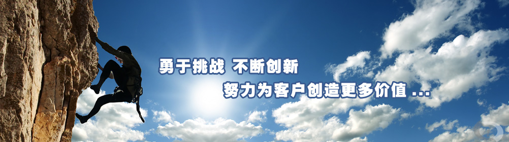 燈具節能老化設備